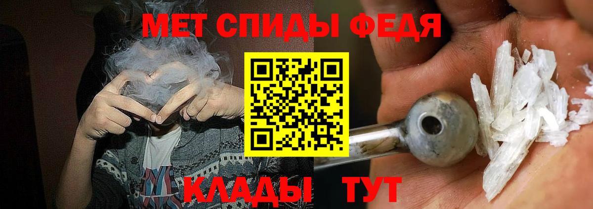 АМФ  Вход с VPN  Амфетамин  Волжск  АМФЕТАМИН Розовый 