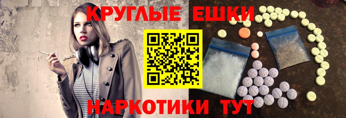 Экстази Philipp Plein Волжск