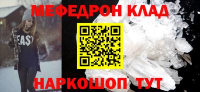 ГАЛЛЮЦИНОГЕННЫЕ ГРИБЫ Комсомольск-на-Амуре