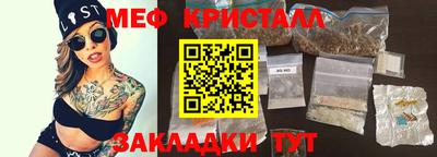 ГАЛЛЮЦИНОГЕННЫЕ ГРИБЫ Комсомольск-на-Амуре