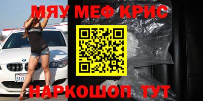 ГАЛЛЮЦИНОГЕННЫЕ ГРИБЫ Комсомольск-на-Амуре