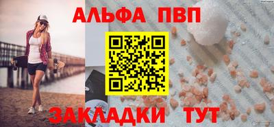 синтетический гашиш Конаково