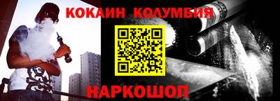 мефедрон Коммунар