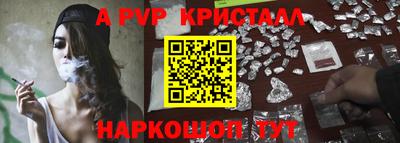 ГАЛЛЮЦИНОГЕННЫЕ ГРИБЫ Комсомольск-на-Амуре
