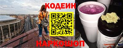 мефедрон Коммунар