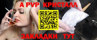 мефедрон Коммунар