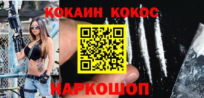 синтетический гашиш Конаково