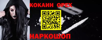 синтетический гашиш Конаково