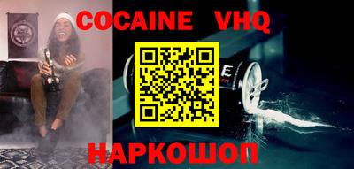 синтетический гашиш Конаково