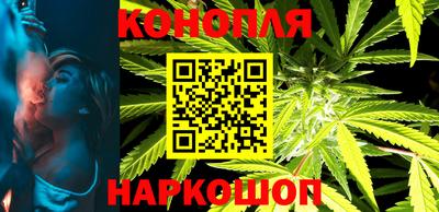 синтетический гашиш Конаково