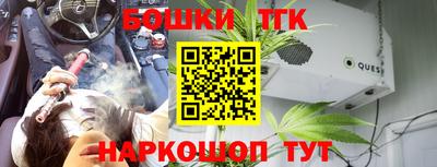 синтетический гашиш Конаково