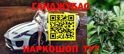 синтетический гашиш Конаково