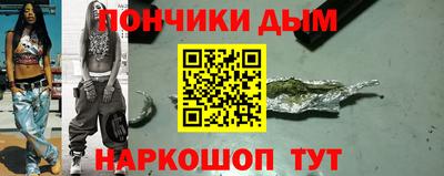 ГАЛЛЮЦИНОГЕННЫЕ ГРИБЫ Комсомольск-на-Амуре