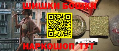 синтетический гашиш Конаково