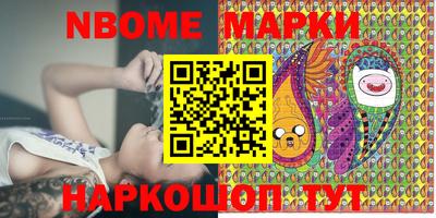 синтетический гашиш Конаково