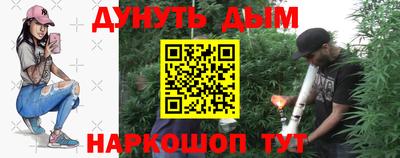 мефедрон Коммунар