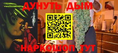 мефедрон Коммунар