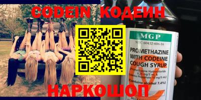 синтетический гашиш Конаково