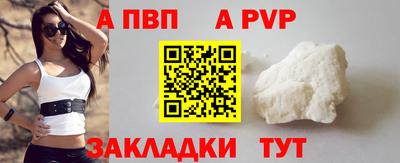 мефедрон Коммунар