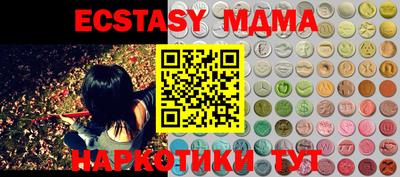 мефедрон Коммунар
