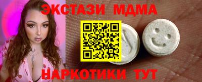 ГАЛЛЮЦИНОГЕННЫЕ ГРИБЫ Комсомольск-на-Амуре