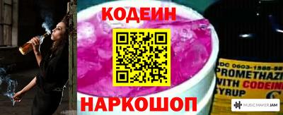 мефедрон Коммунар