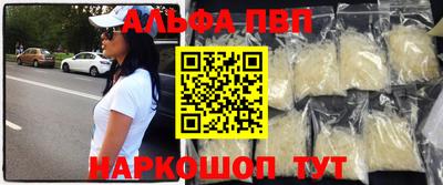 мефедрон Коммунар