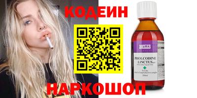 синтетический гашиш Конаково