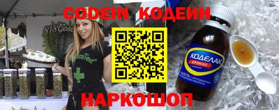 ГАЛЛЮЦИНОГЕННЫЕ ГРИБЫ Комсомольск-на-Амуре