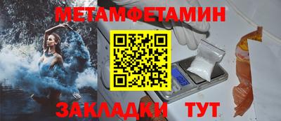 ГАЛЛЮЦИНОГЕННЫЕ ГРИБЫ Комсомольск-на-Амуре