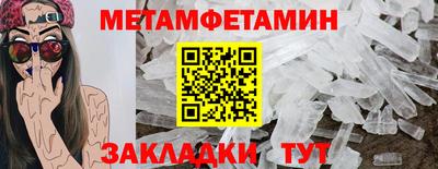 синтетический гашиш Конаково