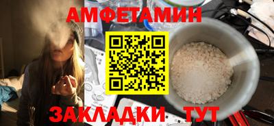 ГАЛЛЮЦИНОГЕННЫЕ ГРИБЫ Комсомольск-на-Амуре
