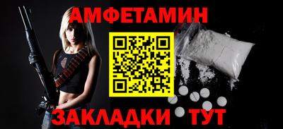 ГАЛЛЮЦИНОГЕННЫЕ ГРИБЫ Комсомольск-на-Амуре
