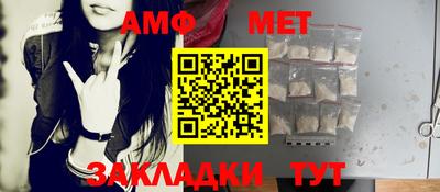 мефедрон Коммунар