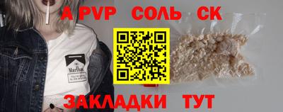 синтетический гашиш Конаково