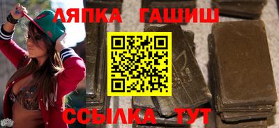 ГАЛЛЮЦИНОГЕННЫЕ ГРИБЫ Комсомольск-на-Амуре
