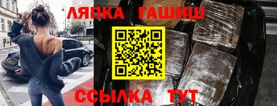 ГАЛЛЮЦИНОГЕННЫЕ ГРИБЫ Комсомольск-на-Амуре