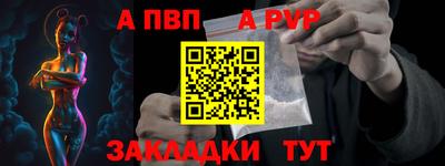ГАЛЛЮЦИНОГЕННЫЕ ГРИБЫ Комсомольск-на-Амуре