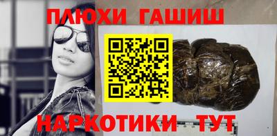 мефедрон Коммунар