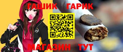 синтетический гашиш Конаково