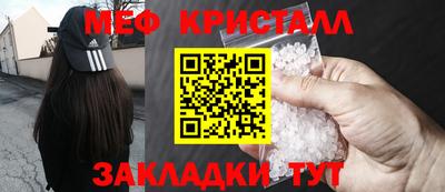 синтетический гашиш Конаково