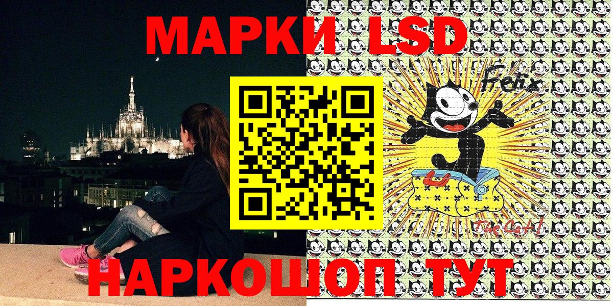 Наркотические марки 1,8мг  Вход с VPN  Волжск  Наркотические марки 1,8мг 