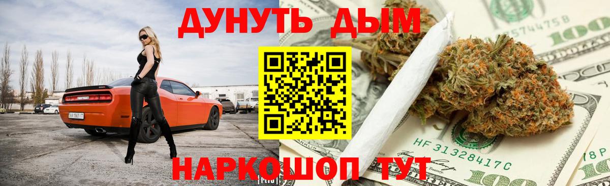 Шишки марихуана ГИДРОПОН Волжск